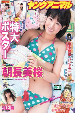 迷人的保姆未减版